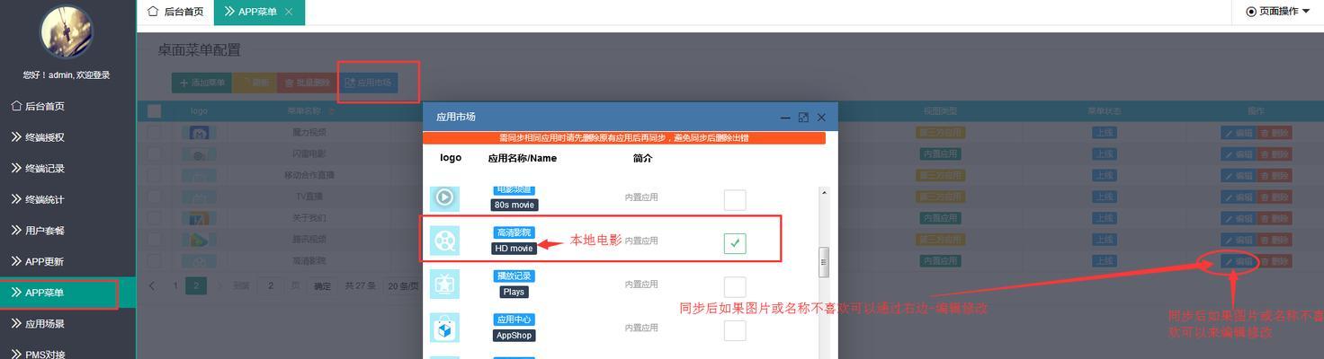 网关设备安装不当怎么办？如何正确挂载网关？