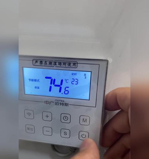 手机如何设置联网热水器开关？操作步骤是什么？