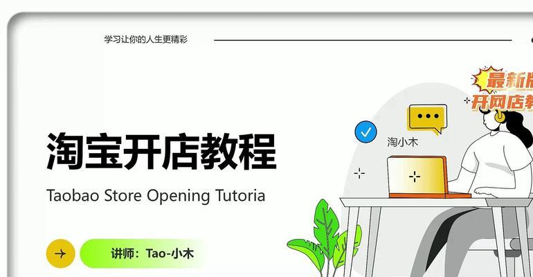 开网店怎么多个服务器连接？如何提高网店的运行效率？