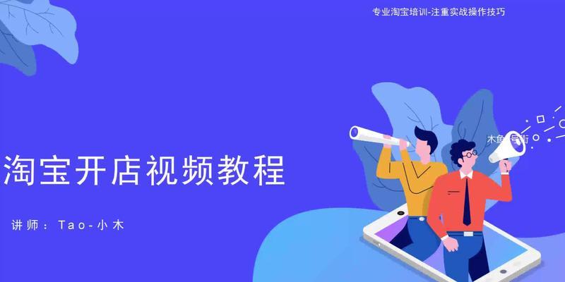 开网店怎么多个服务器连接？如何提高网店的运行效率？