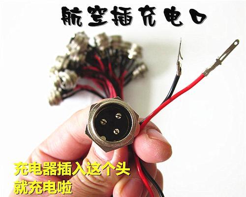 圆圈头充电器拆卸方法是什么？
