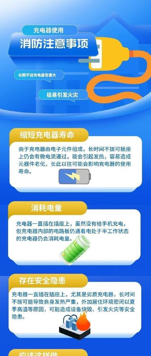 超轻薄充电器如何为手机充电？使用时有哪些注意事项？