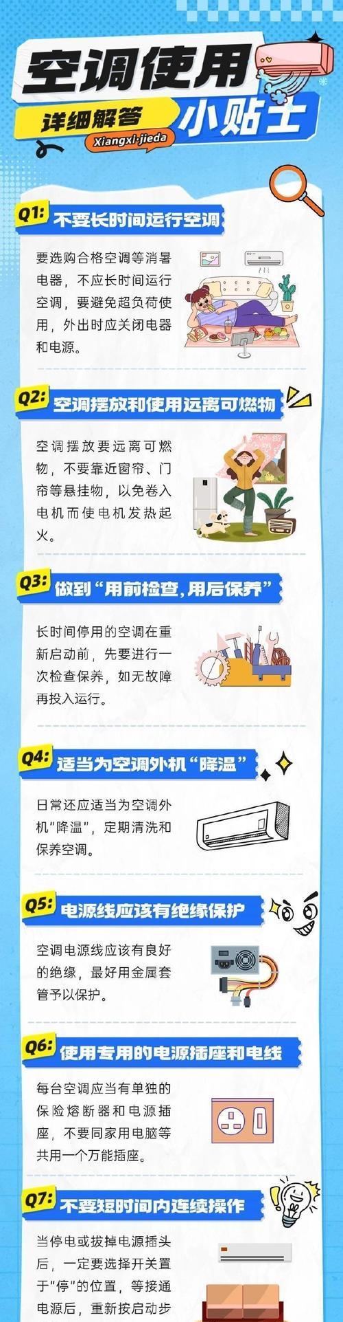 朗逸车载充电器安装步骤是什么？使用中应注意哪些安全事项？