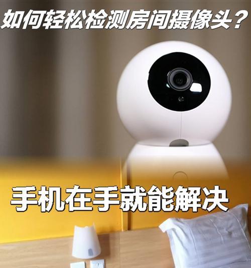 009摄像头如何连接手机？操作步骤是什么？