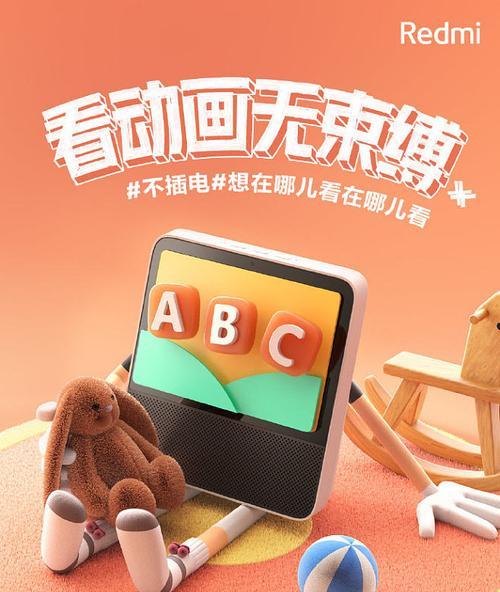 充电音箱转换为插电音箱的方法是什么？