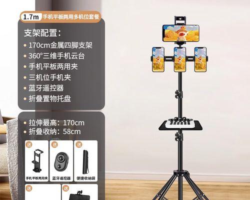 平板电脑补光灯支架使用方法是什么？