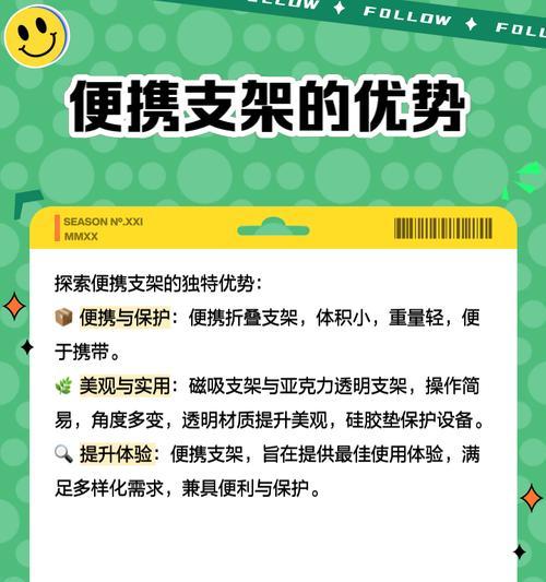 平板电脑补光灯支架使用方法是什么？