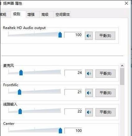 音箱音效调整与音量控制方法是什么？