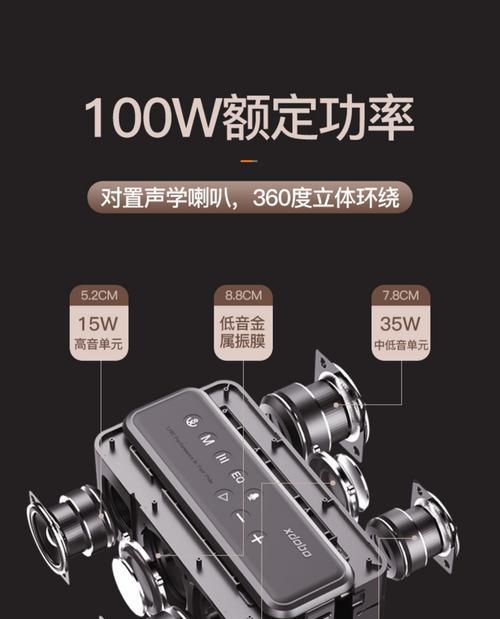 音箱音效调整与音量控制方法是什么？