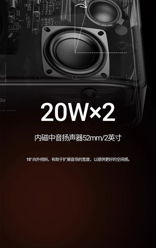 音箱音效调整与音量控制方法是什么？