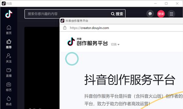 抖音全屏在平板电脑上的设置方法是什么？