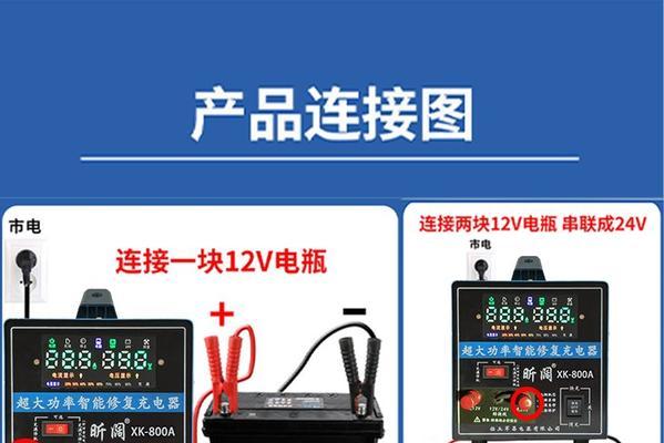 市电充电器电流是多少？如何选择合适的充电器电流？