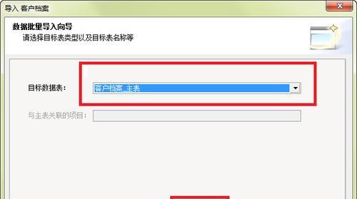存档转服务器操作方法？转移过程中应注意什么？