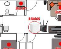 华硕路由器拆封步骤是什么？拆封时需要注意什么？