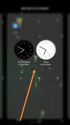 华为电脑时钟图标如何更换？