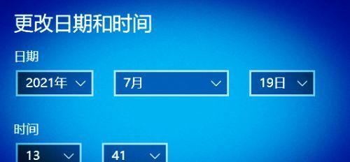 华为电脑时钟图标如何更换？