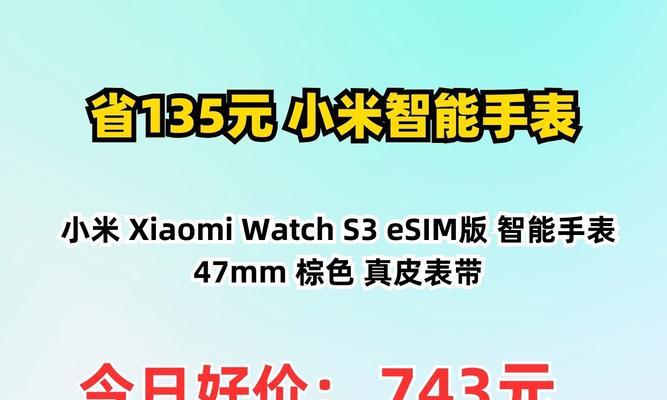 米熊智能手表档次定位是什么？