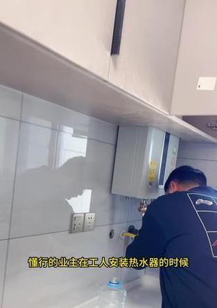 热水器球阀安装步骤是什么？安装时应注意哪些问题？