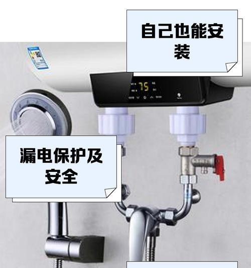 热水器球阀安装步骤是什么？安装时应注意哪些问题？