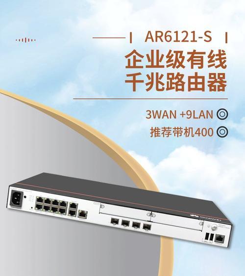 网关作为路由器设置方法是什么？