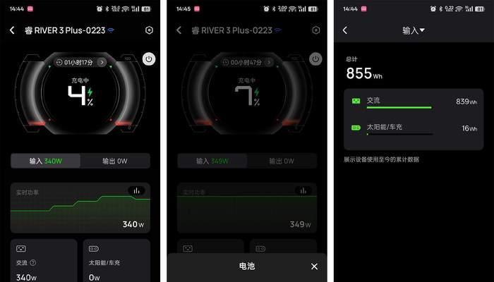 正浩移动电源的灯光如何开启？操作步骤是什么？