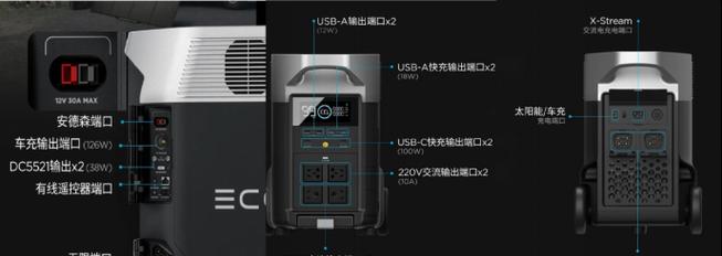 正浩移动电源的灯光如何开启？操作步骤是什么？
