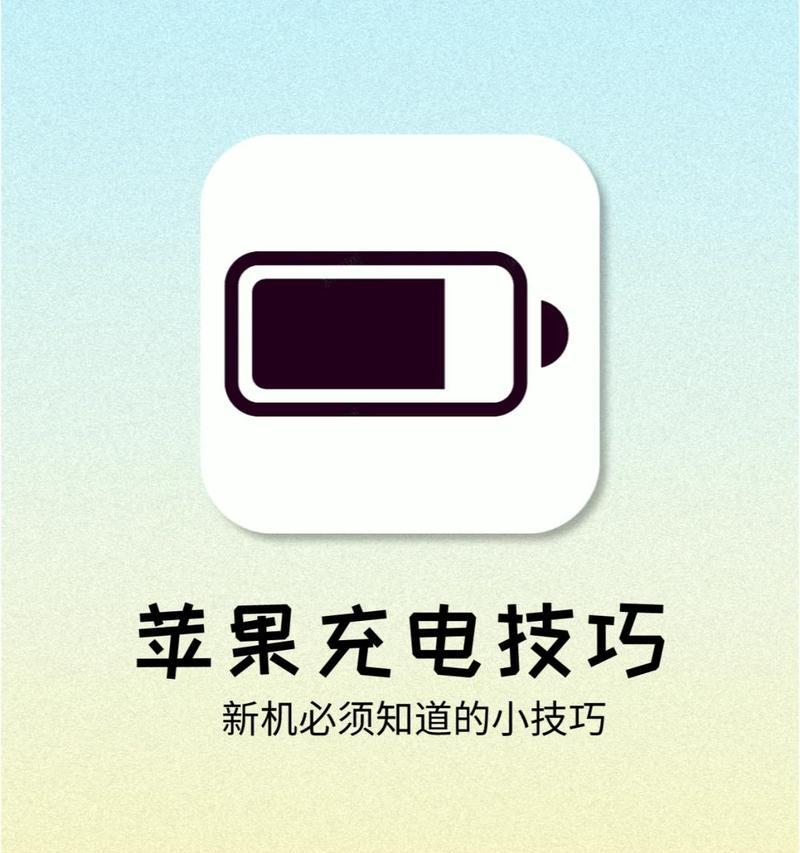 定时充电器的正确使用方法是什么？如何设置充电时间？