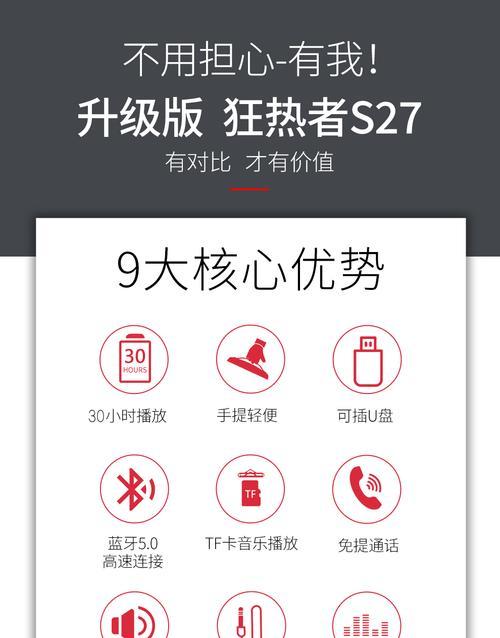 电脑音箱音质调整方法是什么？