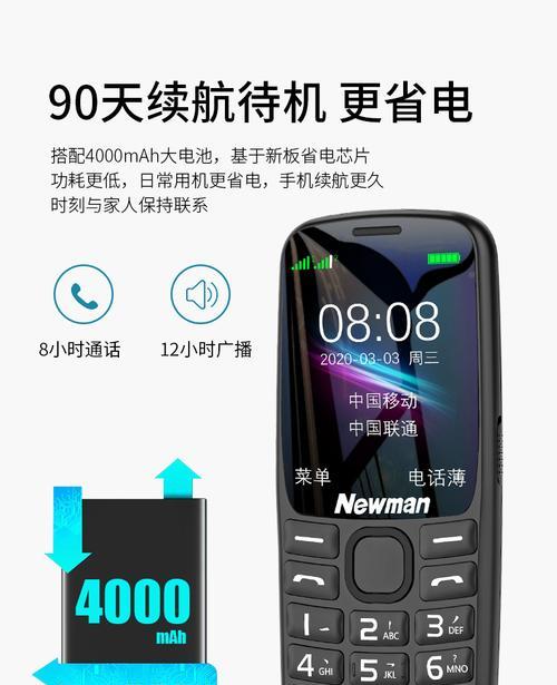 手机电信服务器的作用是什么？如何识别？