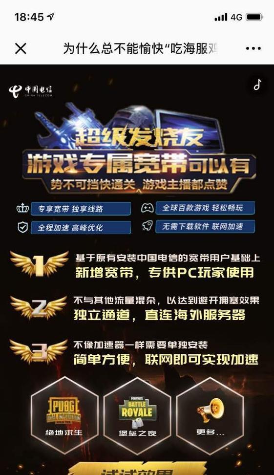手机电信服务器的作用是什么？如何识别？