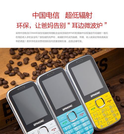 手机电信服务器的作用是什么？如何识别？