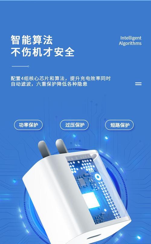 6spro手机应该使用哪种充电器？如何选择合适的充电器？