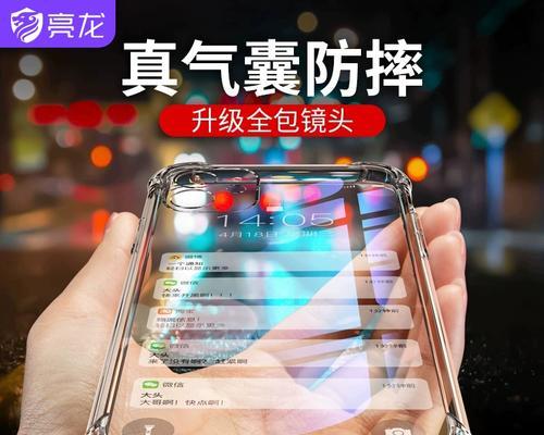 小米12镭射保护壳如何拆卸？有哪些步骤？