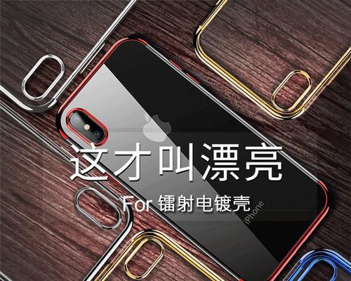 小米12镭射保护壳如何拆卸？有哪些步骤？