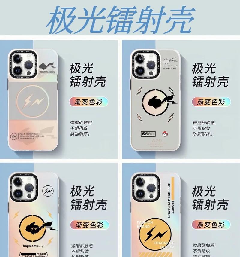 小米12镭射保护壳如何拆卸？有哪些步骤？