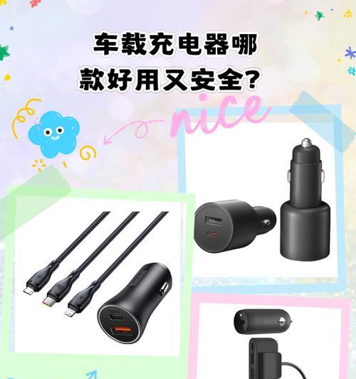 可人充电器采用哪种接口？了解接口类型对充电有何帮助？