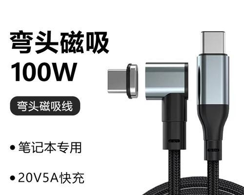 直头数据线充电器的充电方法是什么？