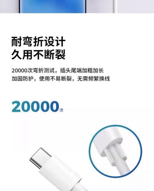 直头数据线充电器的充电方法是什么？