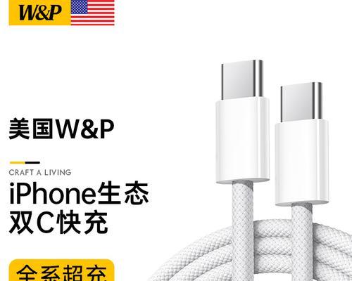 直头数据线充电器的充电方法是什么？