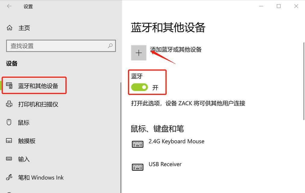 外放音响无线网卡如何连接？使用过程中遇到问题怎么办？