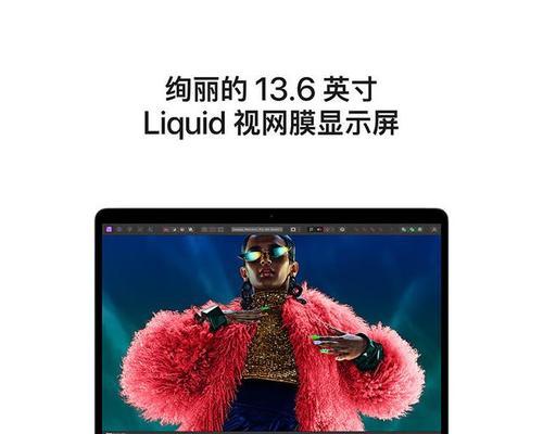 如何优雅地展示自己的苹果电脑？有哪些技巧？