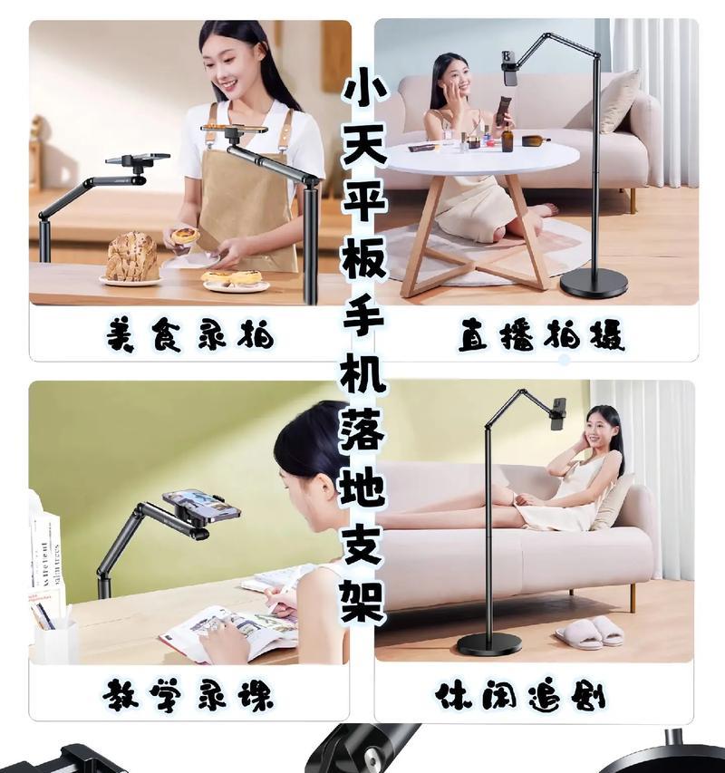 非落地手机平板支架使用方法是什么？