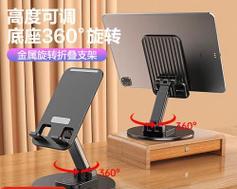 非落地手机平板支架使用方法是什么？