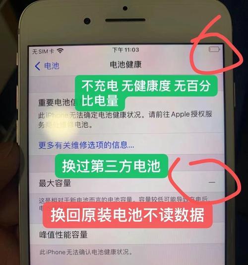 哪些店铺提供苹果手机更换服务？更换流程是怎样的？