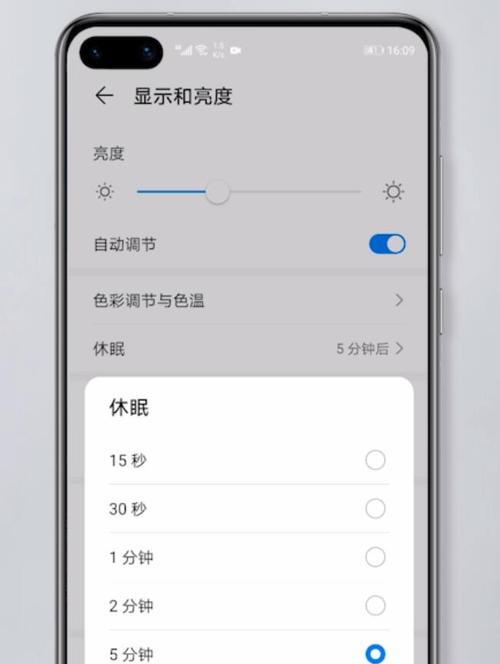 老款荣耀手机全屏息屏设置方法是什么？