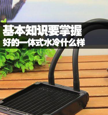 荣耀手机水冷安装步骤是什么？需要注意什么？