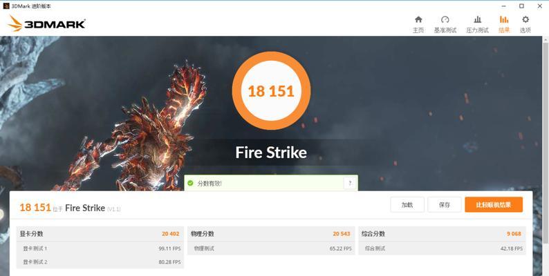 微星显卡高级模式怎么设置？设置步骤和功能介绍是什么？