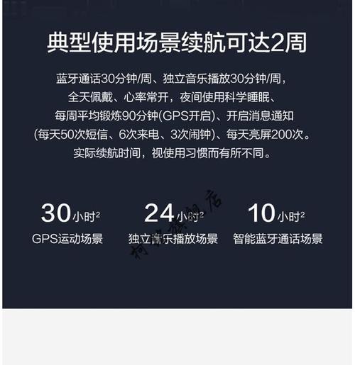 智能手表蓝牙搜索不到怎么办？解决方法是什么？