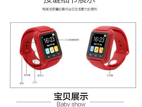 智能手表蓝牙搜索不到怎么办？解决方法是什么？