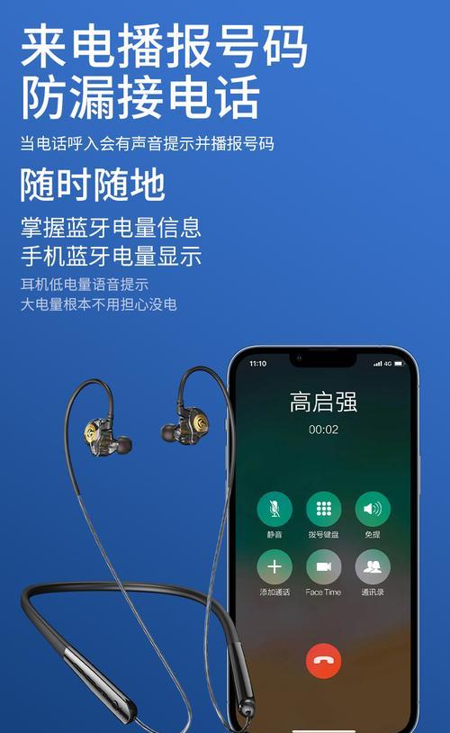 直播监听蓝牙耳机如何连接音响？